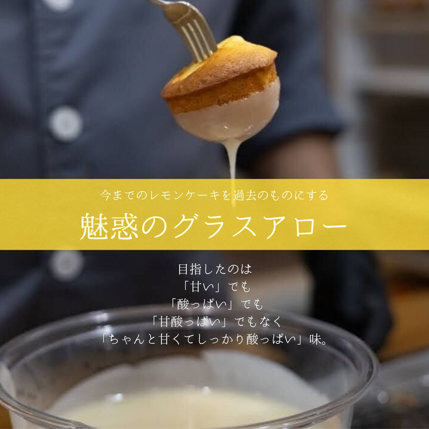 2種レモンケーキセット (ふぞろいの檸檬たち/いちごのレモンケーキ)