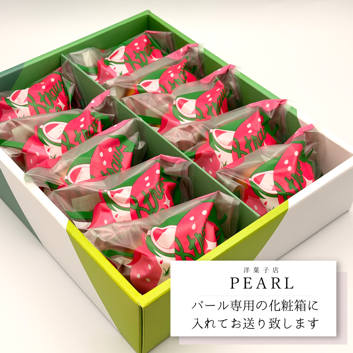 いちごのレモンケーキ 10個入り (ご自宅用 / ギフト用)