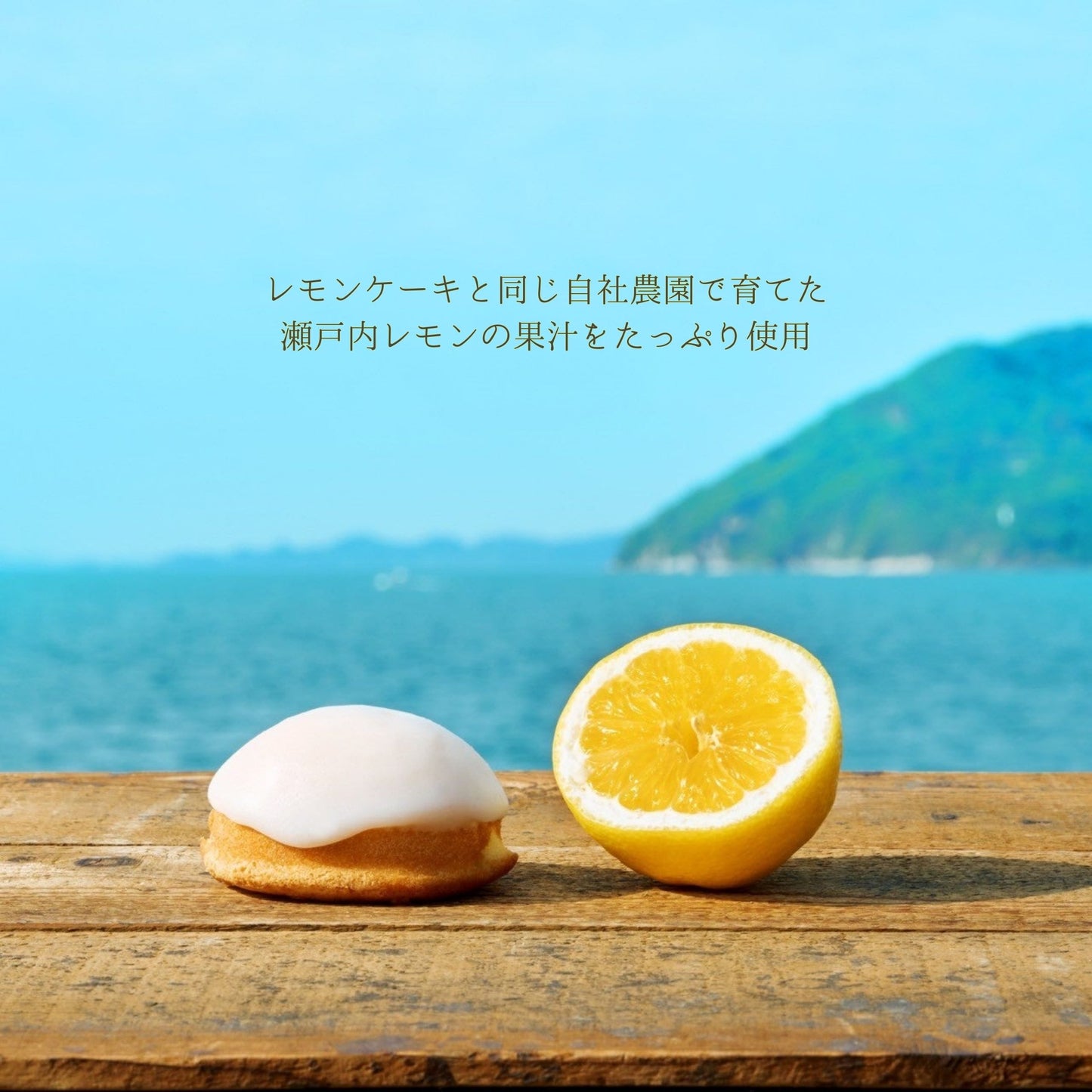 レモンケーキラスク