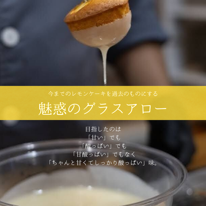 れもんのこども 13個入り