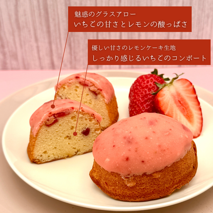 いちごのレモンケーキ 10個入り (ご自宅用 / ギフト用)