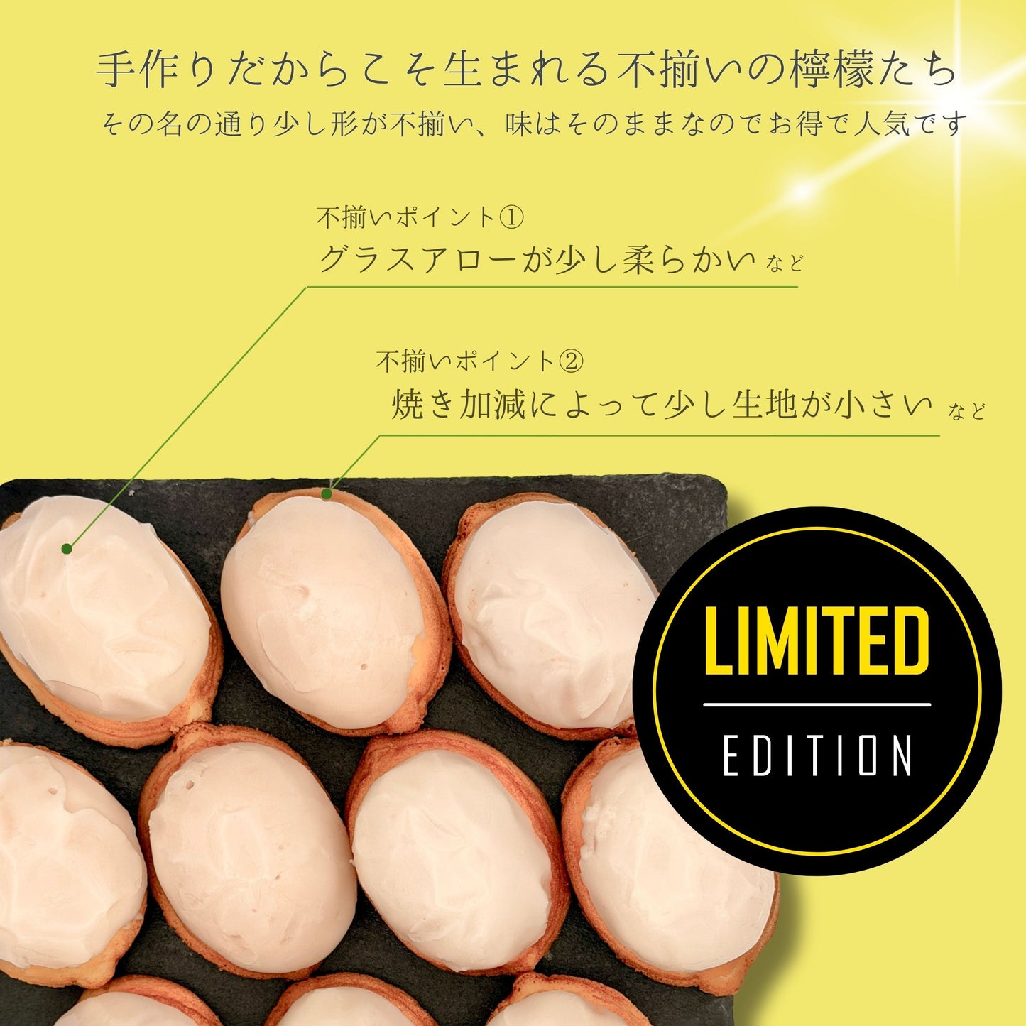 2種レモンケーキセット (ふぞろいの檸檬たち/いちごのレモンケーキ)