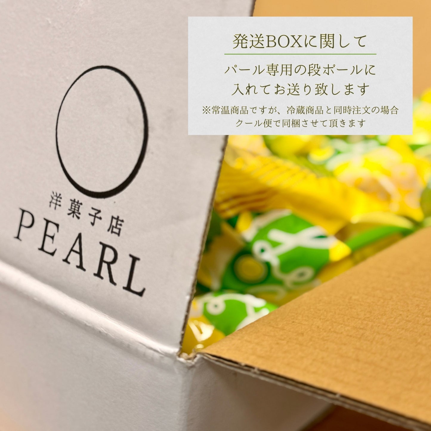 レモンケーキラスク