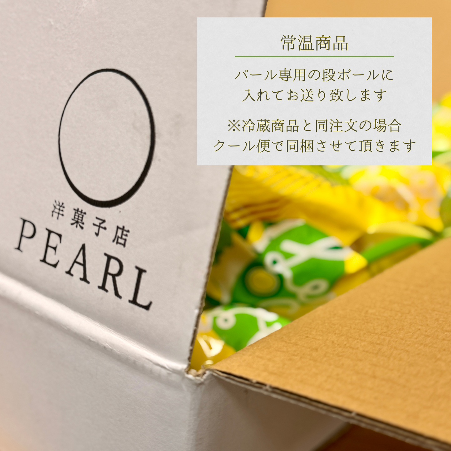 れもんのこども 13個入り